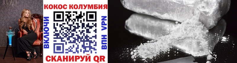COCAIN 99%  KRAKEN вход  Медвежьегорск 