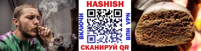 Гашиш hashish  ссылка на мегу онион  Медвежьегорск 