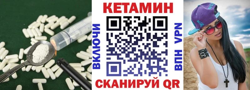 КЕТАМИН ketamine  Медвежьегорск 