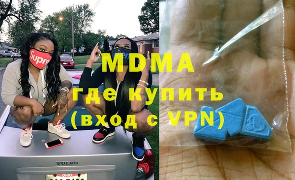 бутират Аркадак