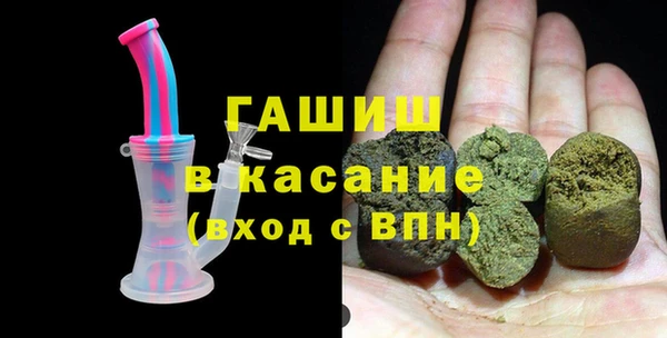 бутират Аркадак