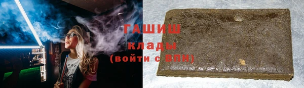 ALPHA-PVP Арсеньев