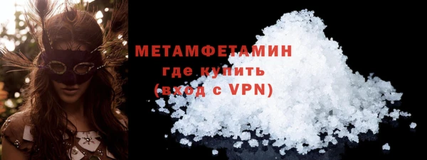 ALPHA-PVP Арсеньев