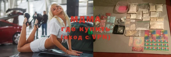 бутират Аркадак