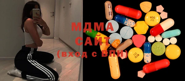 бутират Аркадак