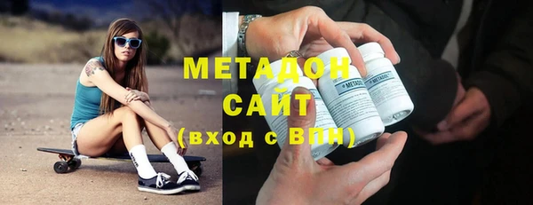 ALPHA-PVP Арсеньев