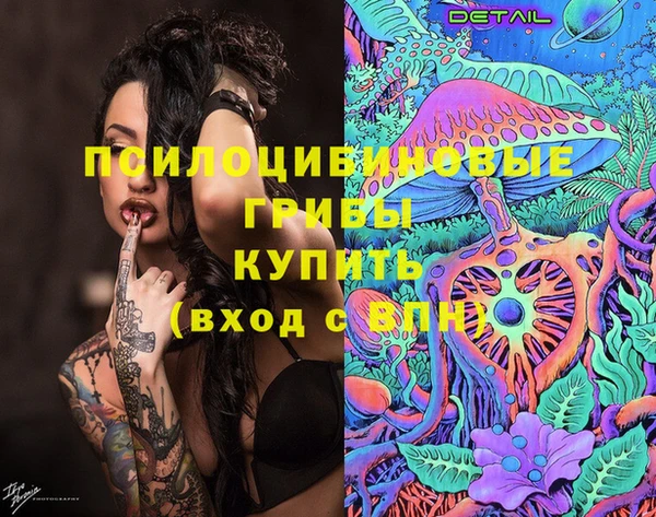 бутират Аркадак