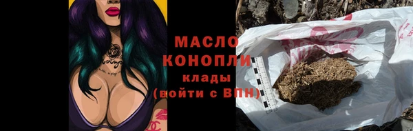 ALPHA-PVP Арсеньев