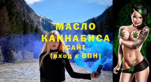 бутират Аркадак