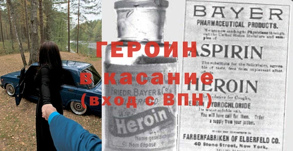 индика Армянск