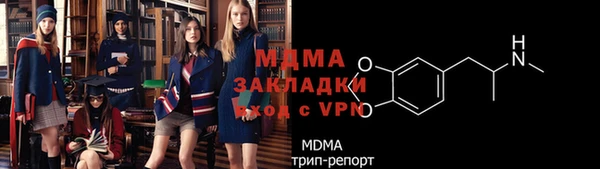 ALPHA-PVP Арсеньев