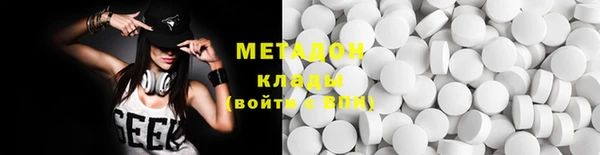 индика Армянск