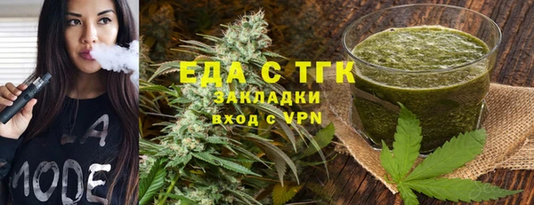 ALPHA-PVP Арсеньев