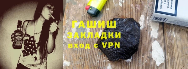 ALPHA-PVP Арсеньев