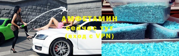 бутират Аркадак