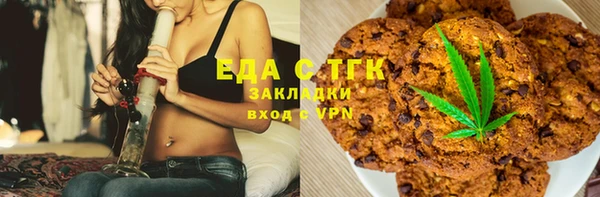 бутират Аркадак