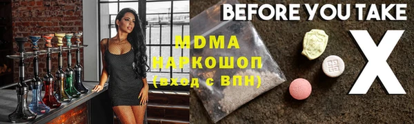 бутират Аркадак