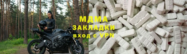индика Армянск