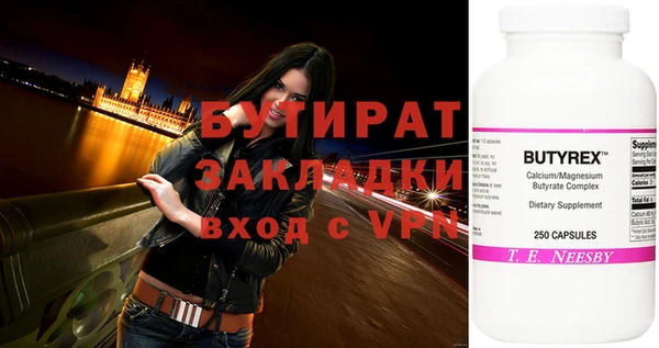 ALPHA-PVP Арсеньев