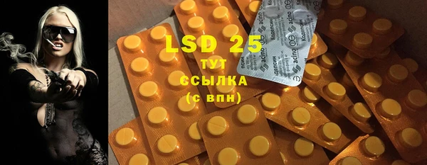 бутират Аркадак