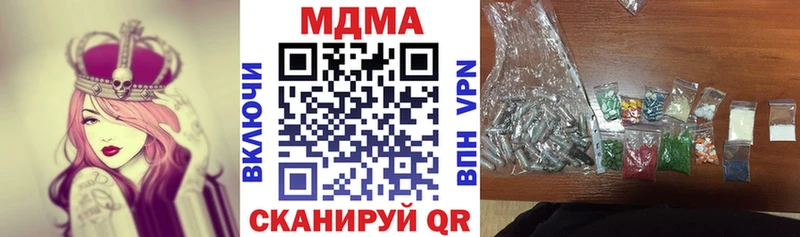 дарнет шоп  Медвежьегорск  МДМА Molly 