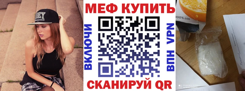 Меф кристаллы  Медвежьегорск 
