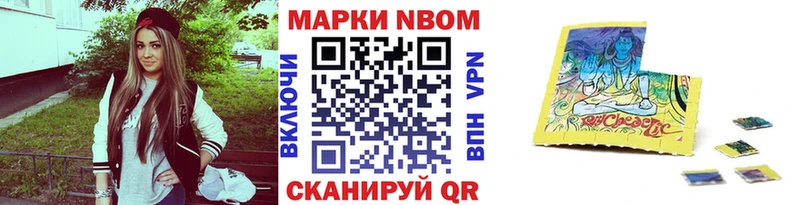 мега ONION  цены   Медвежьегорск  Марки 25I-NBOMe 1,5мг 